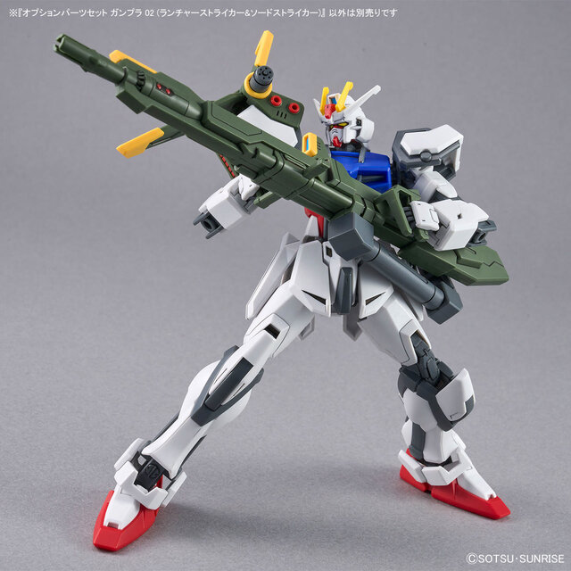 ガンダムSEED」ランチャー/ソードストライカーが完全新規造形で