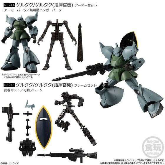 SEED FREEDOM」より「マイティーストライクフリーダムガンダム」が参戦