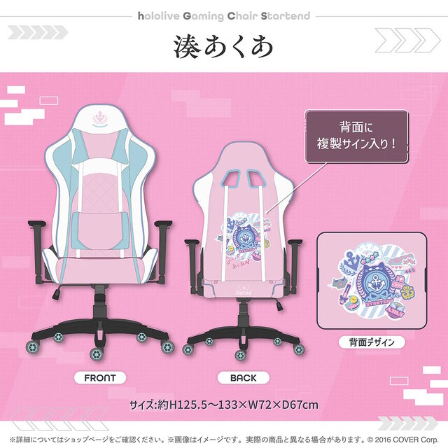 ホロライブ卒業の「湊あくあ」、関連グッズの対応が案内―注文済み商品