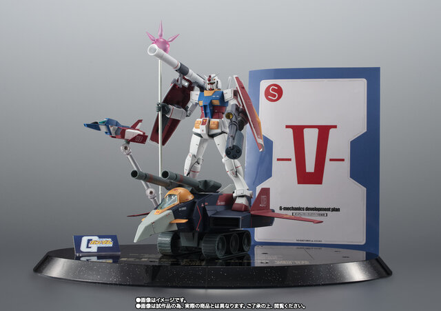 機動戦士ガンダム」45周年記念にROBOT魂「Gアーマー ver. A.N.I.M.E.