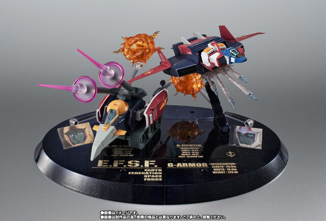 機動戦士ガンダム」45周年記念にROBOT魂「Gアーマー ver. A.N.I.M.E.