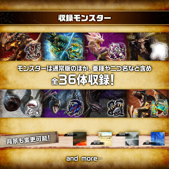 モンハン』20周年記念「デジタルモンスターCOLOR」が抽選販売！カラー