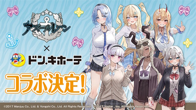 アズレン×ドンキ」描き下ろしグッズが衝撃の内容！ギャル”になった尾張