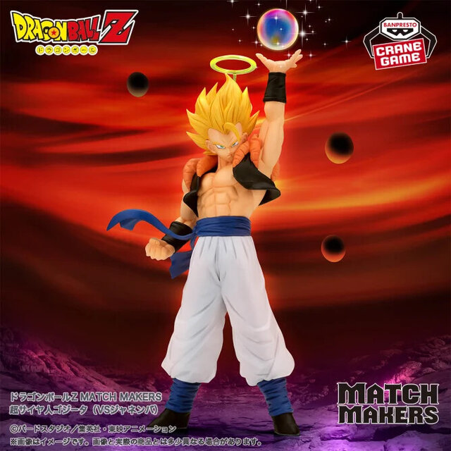 劇場版「ドラゴンボールZ」迫力満点な死闘が立体化！“超サイヤ人