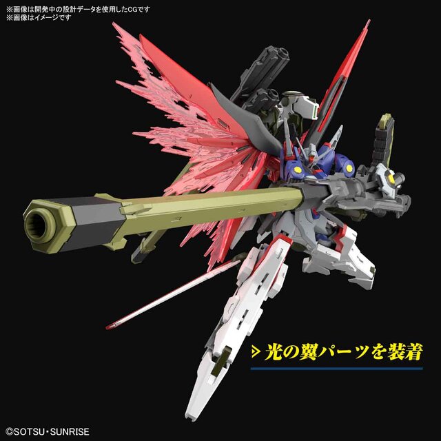 新作ガンプラ「HG デスティニーSpecII＆ゼウスシルエット」あみあみ