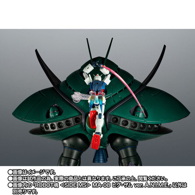 ROBOT魂「機動戦士ガンダム」ビグ・ザムが予約受付開始！全高約460mmの