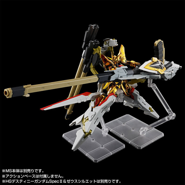 RG アカツキガンダム用シラヌイパック」プレバンで本日11月20日12時