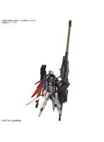 HG 1/144 デスティニーガンダムSpecII&ゼウスシルエット」の抽選販売も