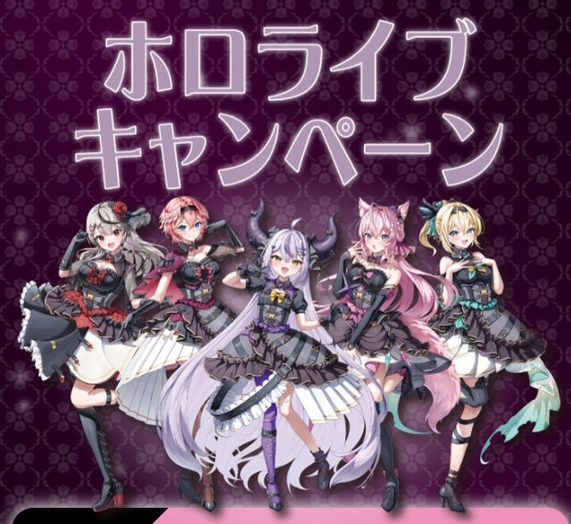 セブン‐イレブンがホロライブ「秘密結社holoX」とコラボ！11月7日より