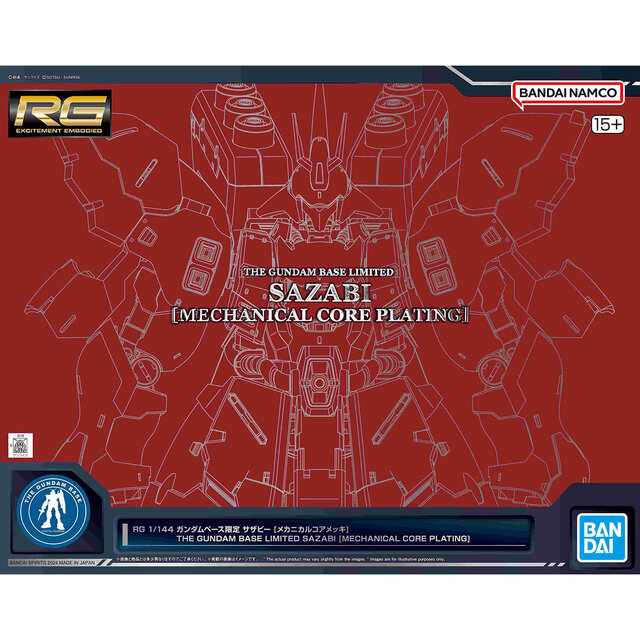 ガンプラ「RG サザビー」が高級感漂う“メカニカルコアメッキ”に！一般