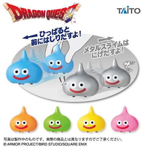 ドラクエ』12月のプライズがユニーク！お正月にピッタリな「スライム