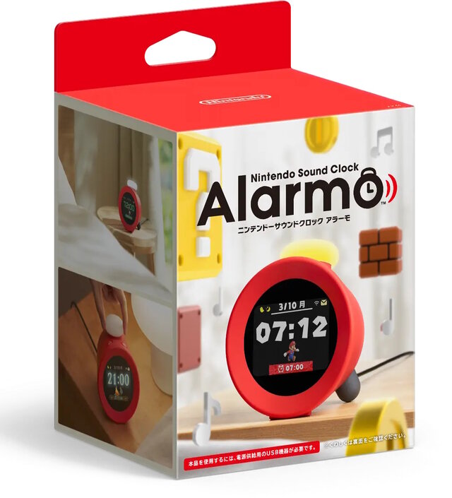 任天堂の目覚まし時計「Alarmo」販売方法が12月中旬よりNintendo