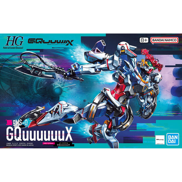 新作ガンプラ「HG GQuuuuuuX（ジークアクス）」が発売間近！新たな商品