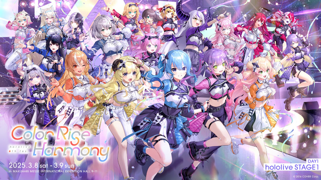 ホロライブ・星街すいせい、宝鐘マリンらがセンターを飾る！「hololive