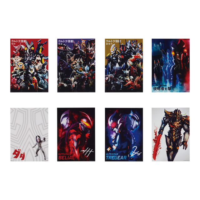 一番くじ ウルトラマンシリーズ 怪獣超大全」全ラインナップが公開