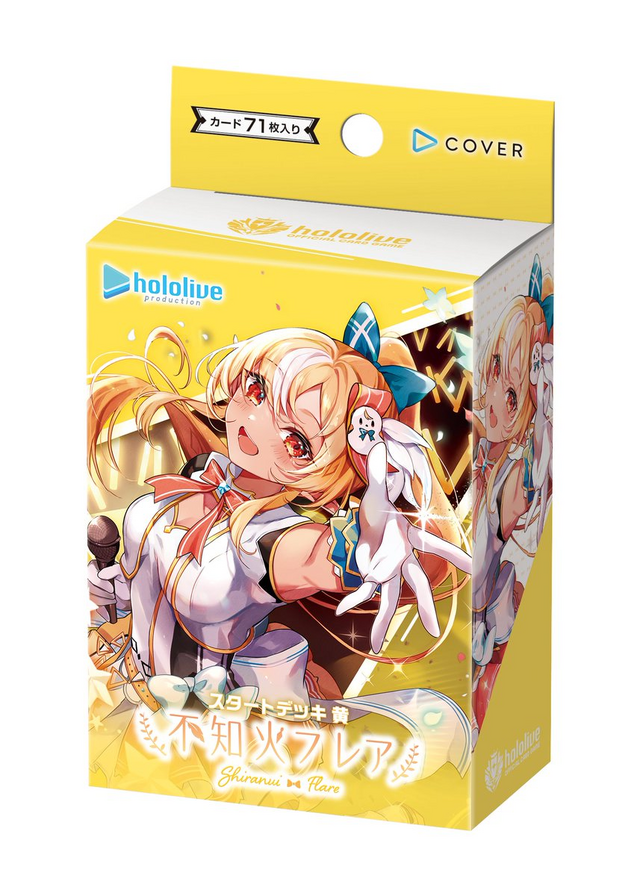 ホロライブTCG『ホロカ』轟はじめ、風真いろは、不知火フレアを推す