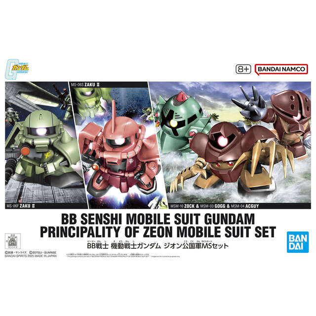 ジークアクス公開のこのタイミングは熱い…！「BB戦士 機動戦士ガンダム