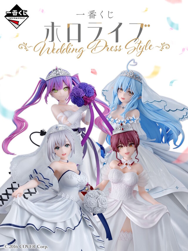 ホロライブ」新作一番くじのフィギュア画像が先行公開！白銀ノエル、宝