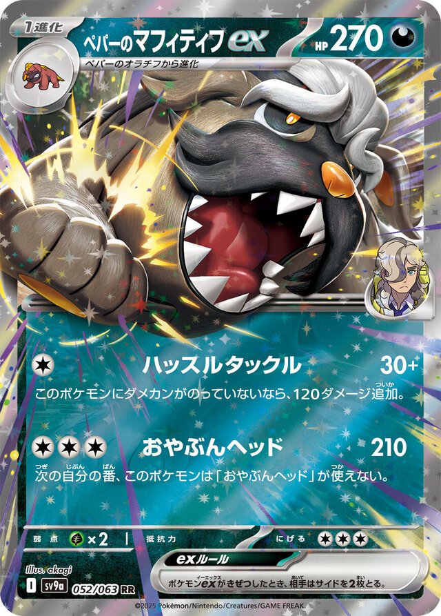 ポケカ』延期されていた「熱風のアリーナ」、ポケセンオンラインで4月4