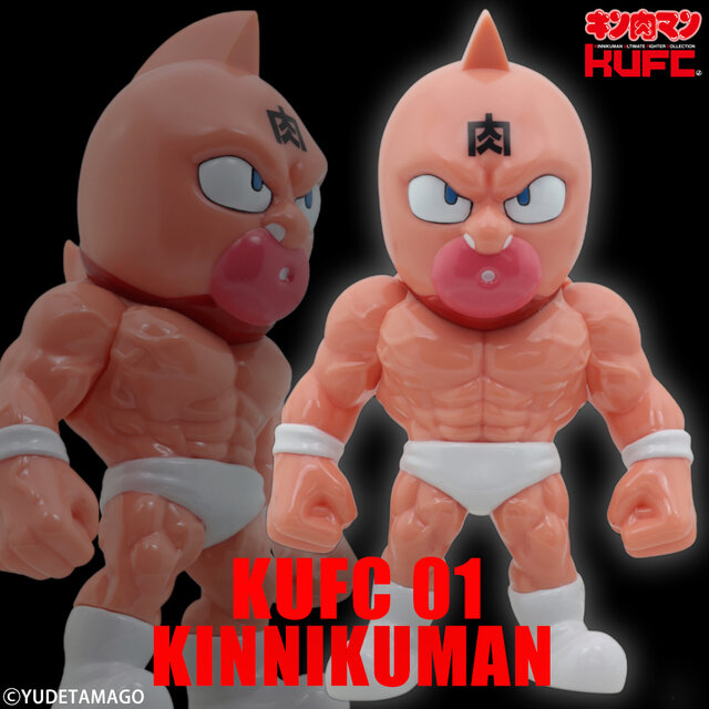 キン肉マン」ストロング・ザ・武道やネプチューンキングが原作カラーで