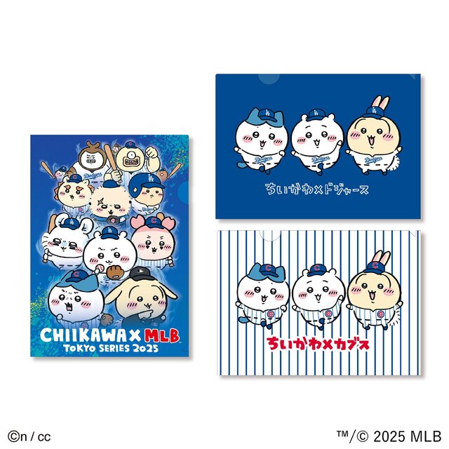 ちいかわ」たちがMLBコラボして野球選手に！「ドジャース＆カブス