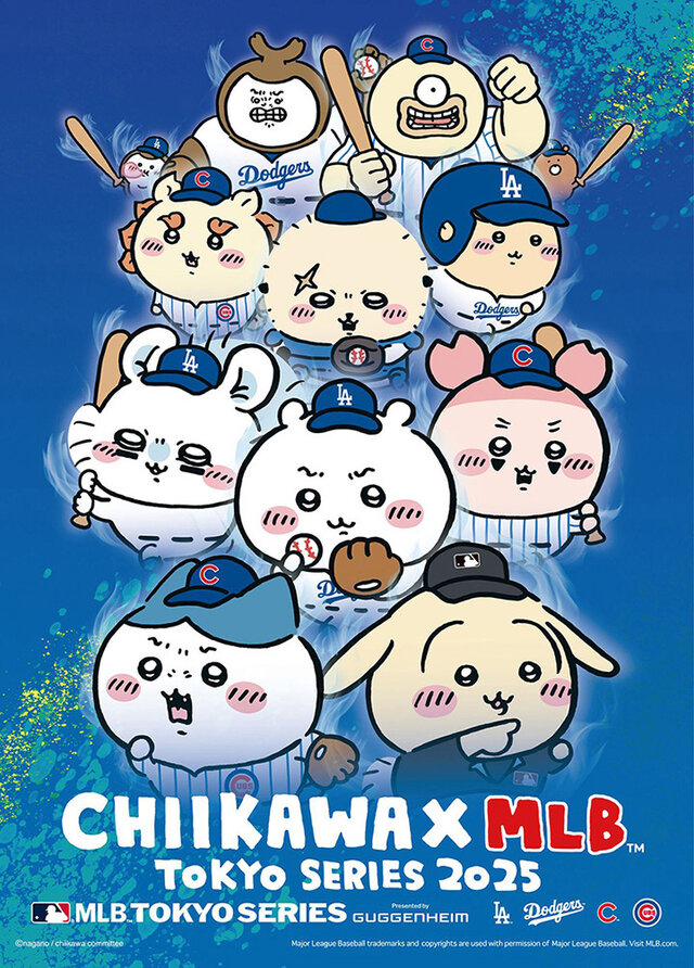 ちいかわ」たちがMLBコラボして野球選手に！「ドジャース＆カブス