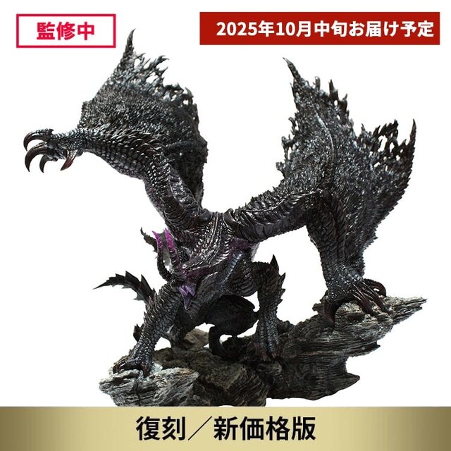 禍々しい姿が大迫力！『モンハンワイルズ』にも参戦の「黒蝕竜 ゴア