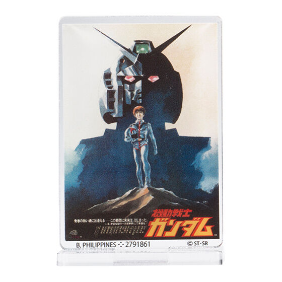 機動戦士ガンダム」劇場版3部作のポスターがアクスタ化！45th