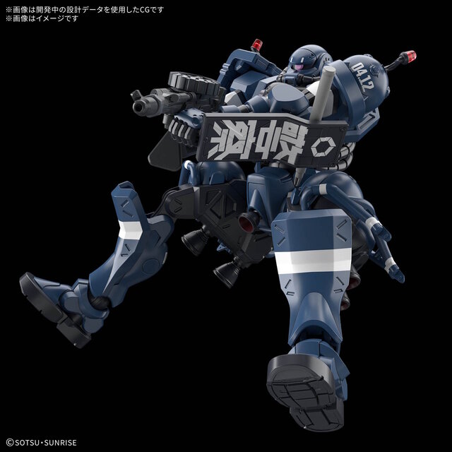 警察”シールドが目を引く！ジークアクスよりHGガンプラ「軍警ザク」の