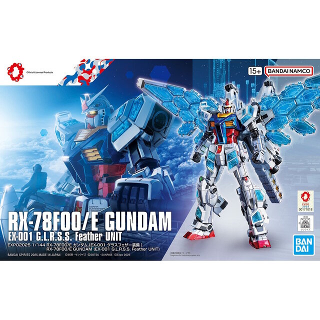 大阪・関西万博の記念ガンプラ「RX-78F00/E ガンダム（グラスフェザー