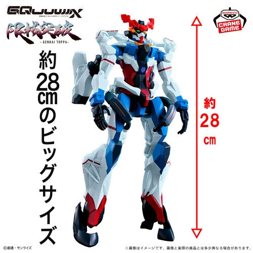 サイズの“限械突破”！「ガンダム ジークアクス」のプライズがあまりに