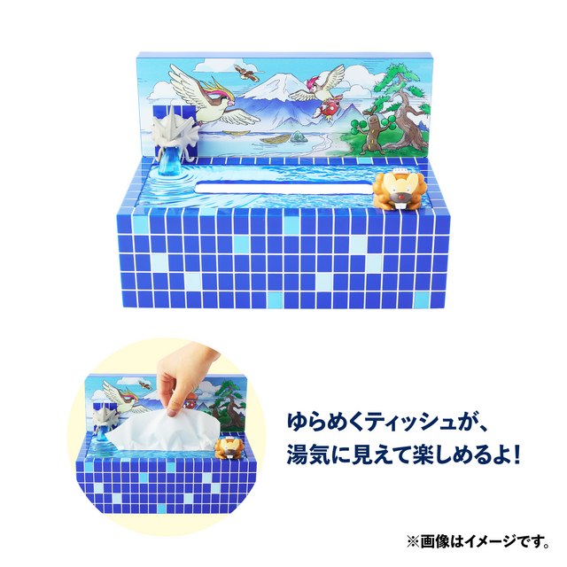 ポケモンがいる銭湯”をテーマにした「ぽけもんせんと～」が発売へ