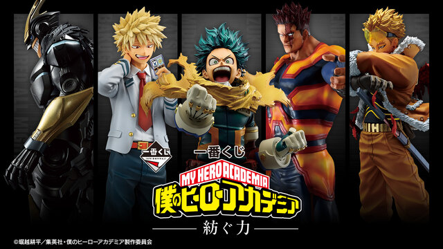 抜刀する「ホークス」フィギュアがカッコイイ！「僕のヒーロー