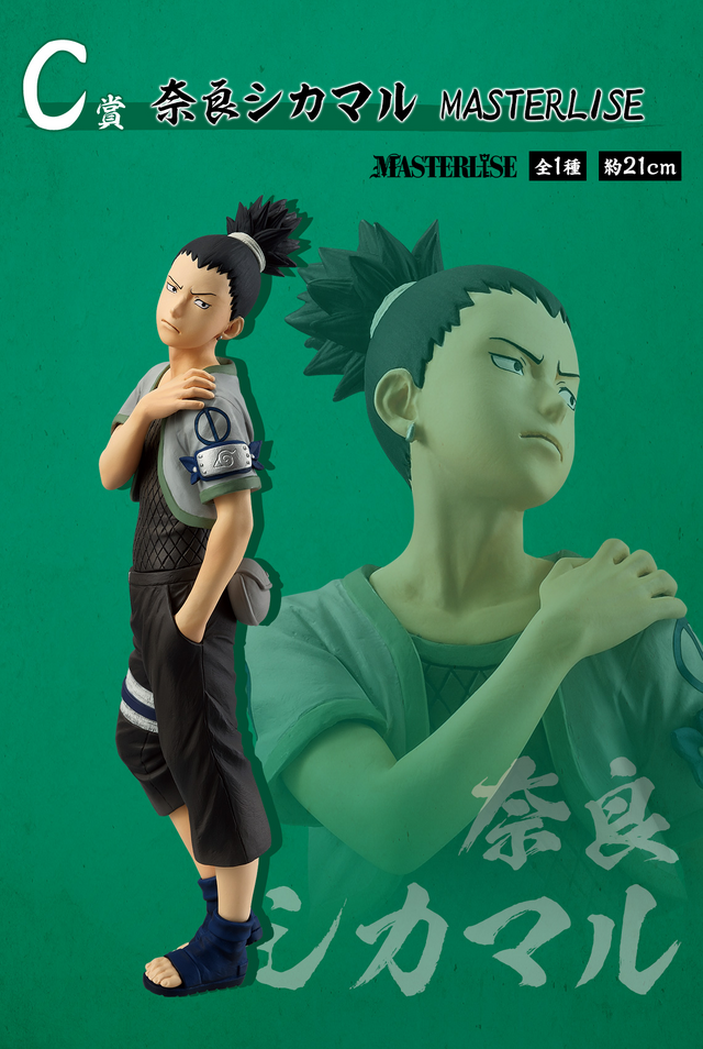 ナルトたちが初々しい！「一番くじ NARUTO-ナルト- 中忍試験編」発売