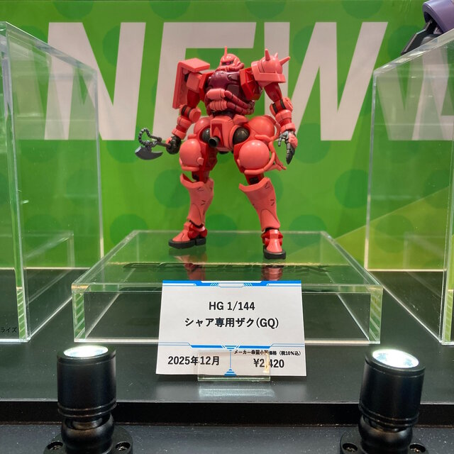 ジークアクスから「シャア専用ザク(GQ)」がHGガンプラ化！お馴染みの