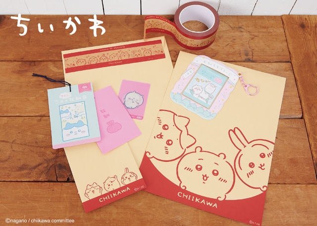 ちいかわ」郵便局アイテムが4月18日発売！傾けると絵柄変わる