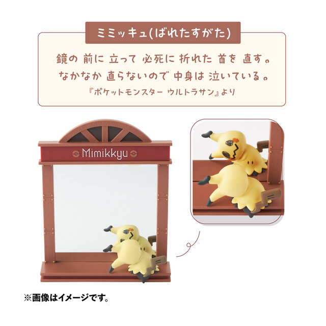 ヤブクロンのゴミ箱」や「フシギダネの植木鉢」が素敵！アイデア溢れる