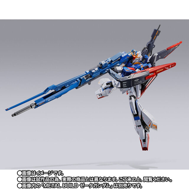 METAL BUILD ゼータガンダム」専用のハイパー・メガ・ランチャー登場