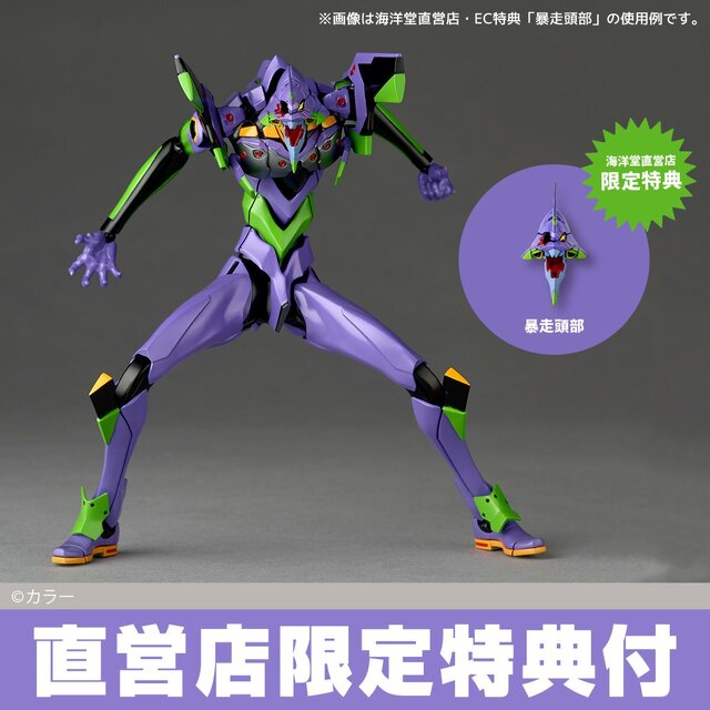 エヴァ初号機」アクションフィギュアの決定版！A.Tフィールドの展開