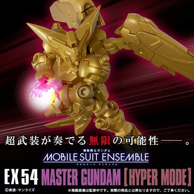 ゴッドガンダムとマスターガンダムが「ハイパーモード仕様」でモビル