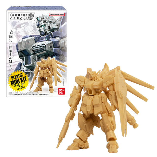 プラ製ミニキット「ガンダムアーティファクト」第1弾が再販！Hi-ν