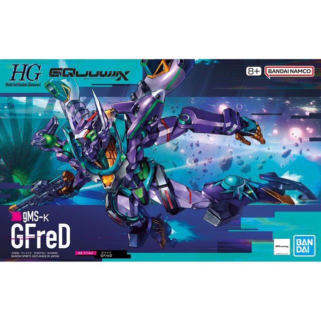 ガンプラ「HG ジフレド」のパッケージイラスト公開！ジークアクスと対