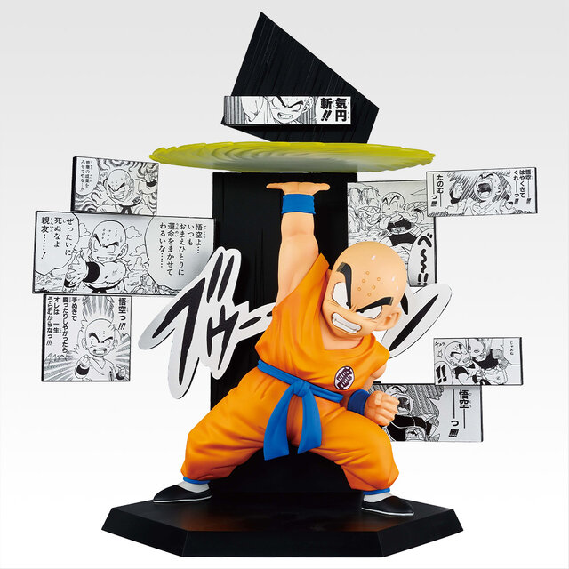 ドラゴンボール」40周年記念一番くじの第2弾が発売決定！漫画の印象的