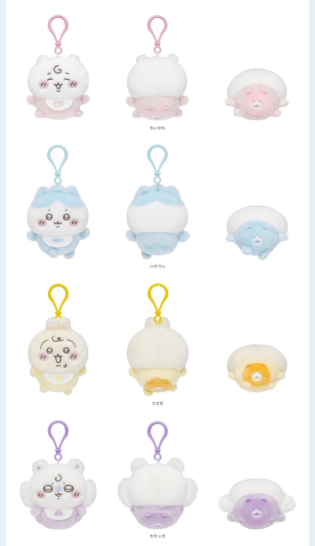 赤ちゃんになった「ちいかわベビー」グッズが9月5日発売！おまるで