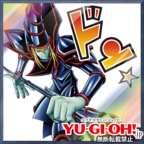 遊戯王OCG』新パック「LIMITED PACK -STAMP EDITION-」9月上旬より受注