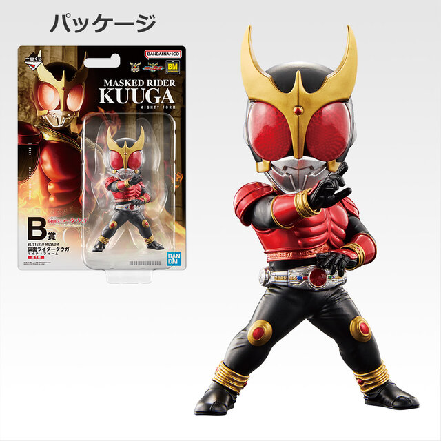 仮面ライダークウガ」25周年記念一番くじの全ラインナップ公開！A賞の