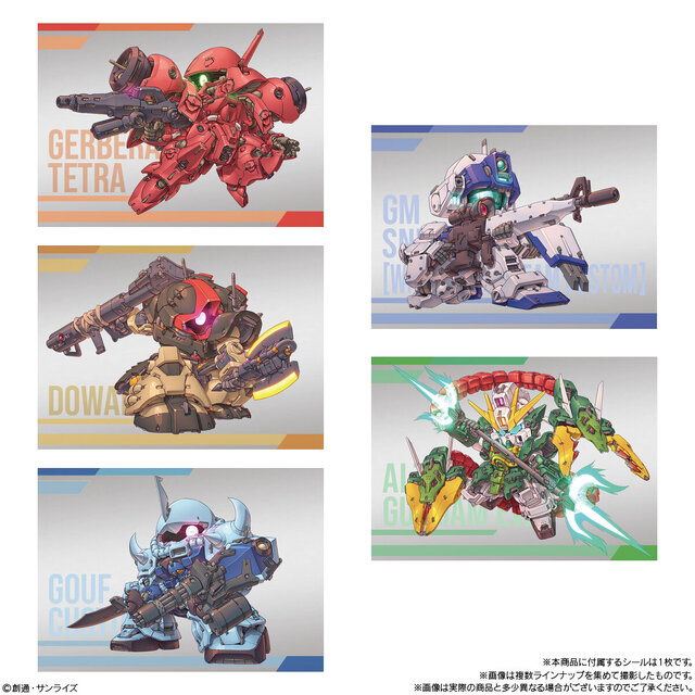 ガンダム」新食玩「スペリオルディファイン」がカッコ良い！ウイング
