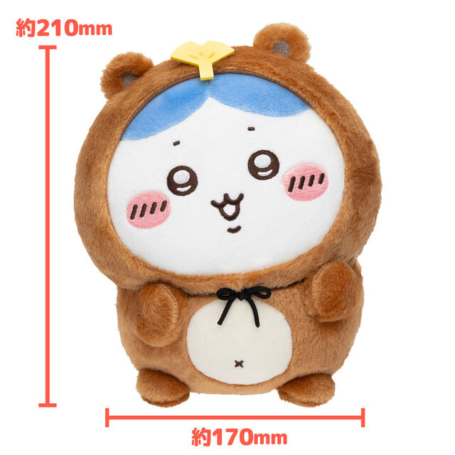 2体セット】ちいかわ たぬきだもんくじ A賞 ドデカたぬきぬいぐるみ