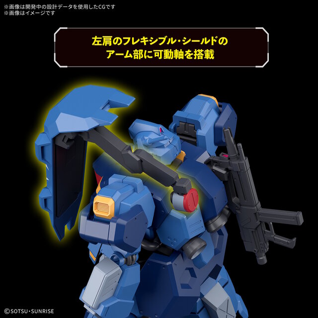 閃光のハサウェイより「グスタフ・カール00型」が最新ギミック＆可動