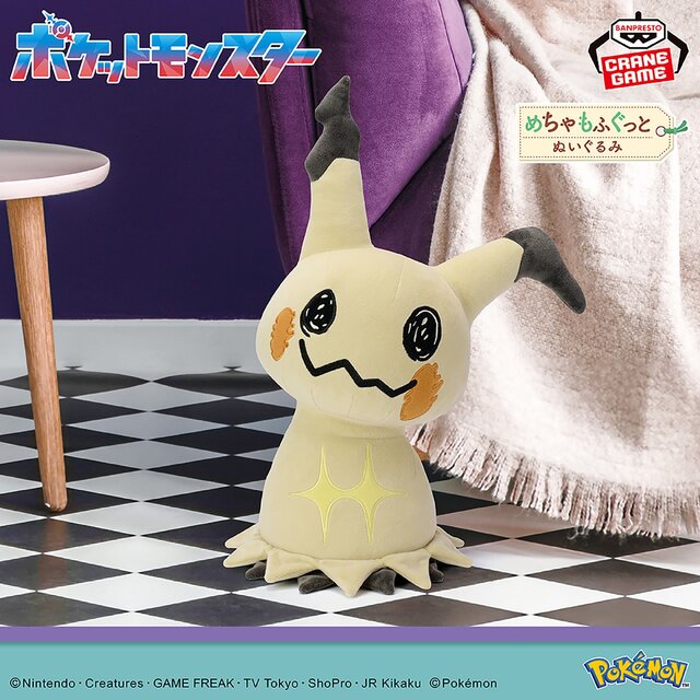 3連休は『ポケモン』新作クレーンゲーム景品をゲット！存在感抜群の